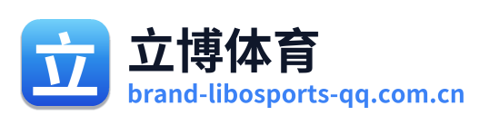 立博体育 Logo